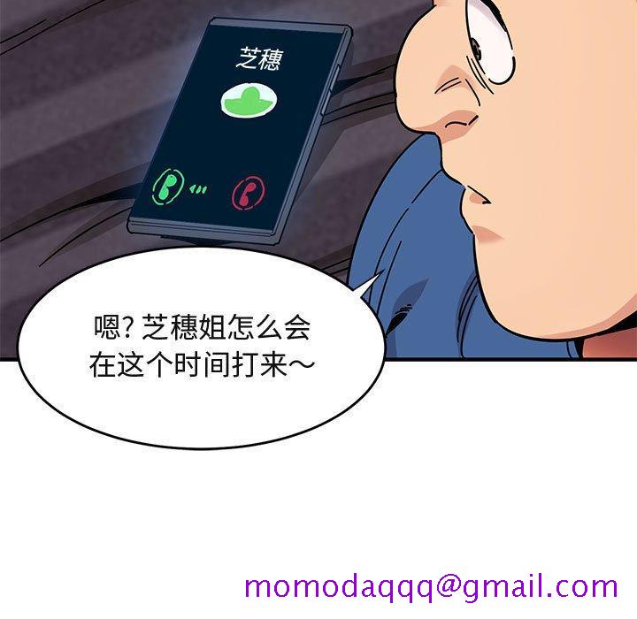 闯入我们家的H先生[h漫]韩漫全集-闯入我们家的H先生-第 37 话无删减无遮挡章节图片 