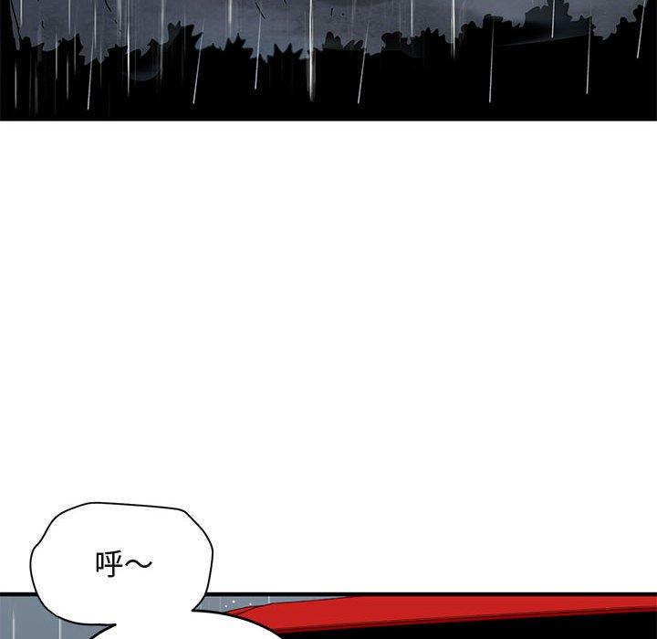 闯入我们家的H先生[h漫]韩漫全集-闯入我们家的H先生-第 37 话无删减无遮挡章节图片 