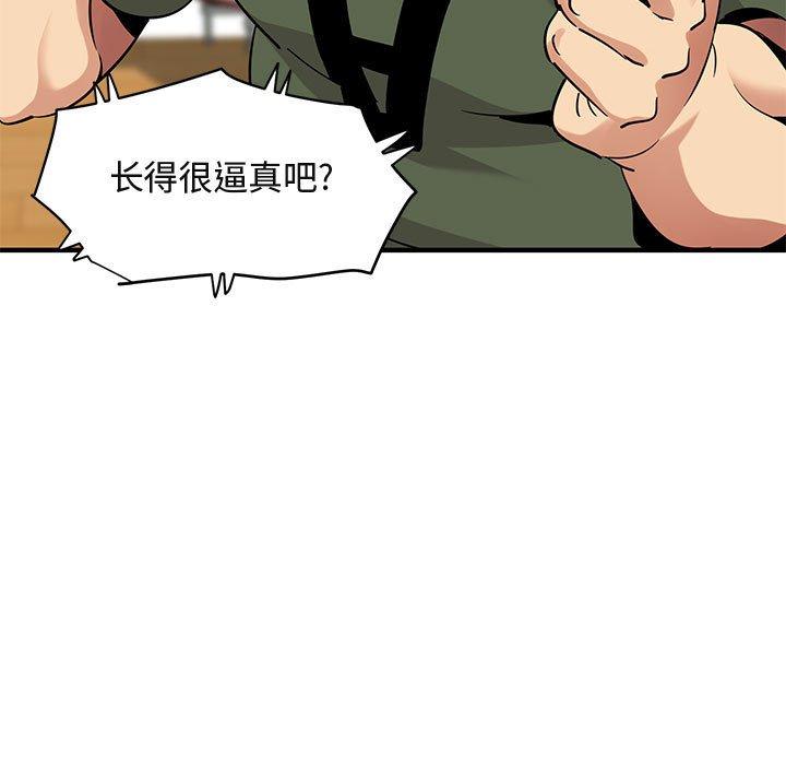 闯入我们家的H先生[h漫]韩漫全集-闯入我们家的H先生-第 37 话无删减无遮挡章节图片 