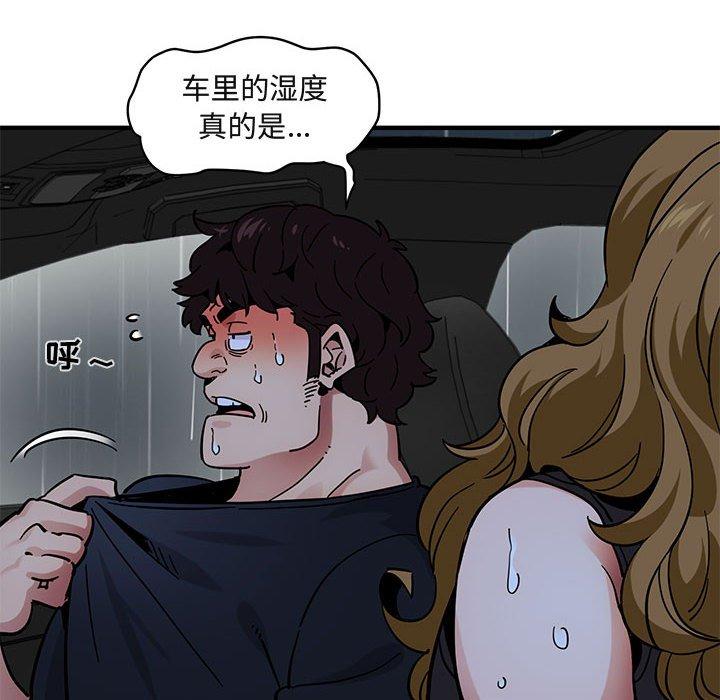 闯入我们家的H先生[h漫]韩漫全集-闯入我们家的H先生-第 38 话无删减无遮挡章节图片 