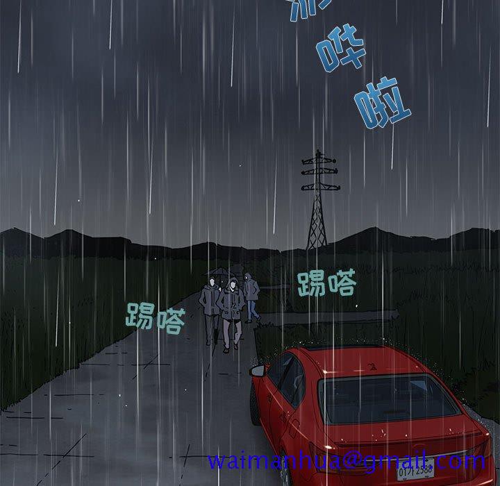 闯入我们家的H先生[h漫]韩漫全集-闯入我们家的H先生-第 38 话无删减无遮挡章节图片 
