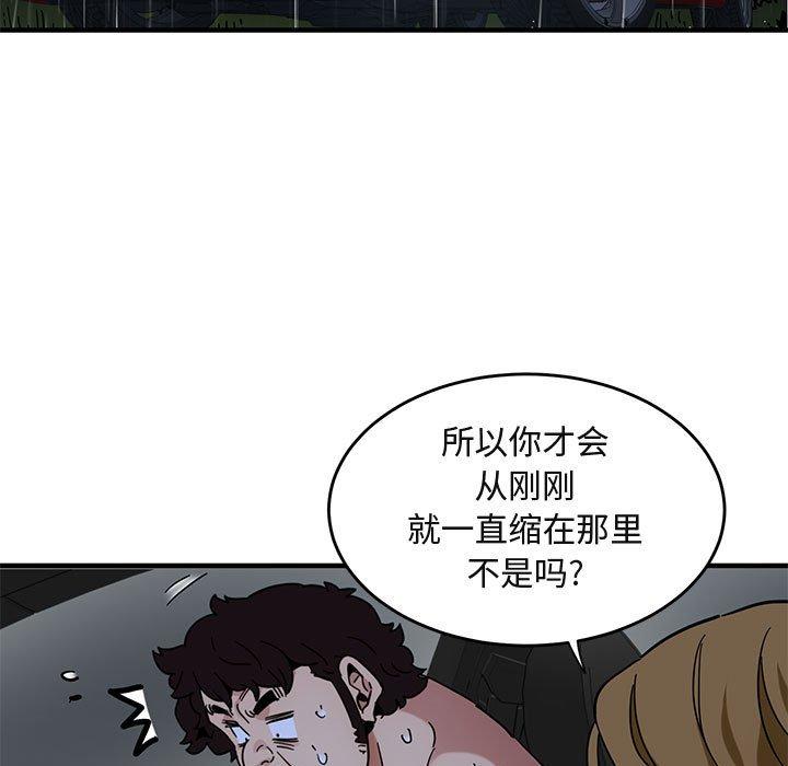 闯入我们家的H先生[h漫]韩漫全集-闯入我们家的H先生-第 38 话无删减无遮挡章节图片 