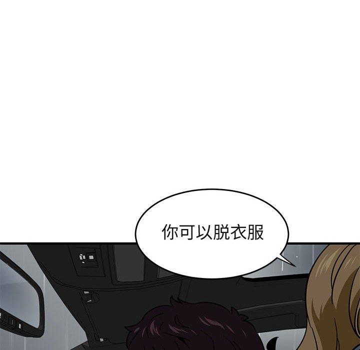 闯入我们家的H先生[h漫]韩漫全集-闯入我们家的H先生-第 38 话无删减无遮挡章节图片 
