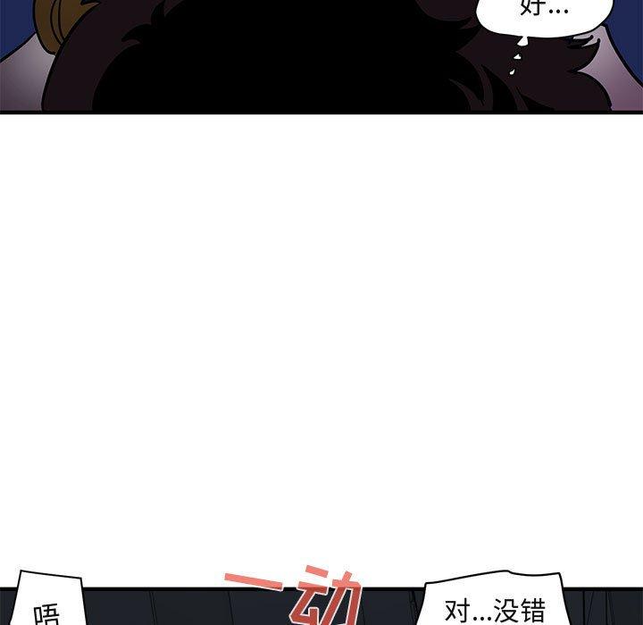 闯入我们家的H先生[h漫]韩漫全集-闯入我们家的H先生-第 38 话无删减无遮挡章节图片 