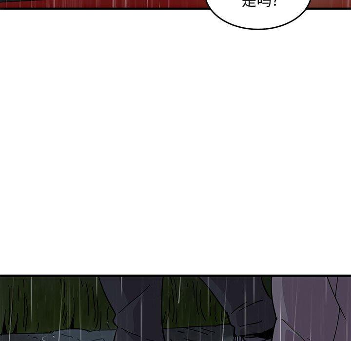 闯入我们家的H先生[h漫]韩漫全集-闯入我们家的H先生-第 38 话无删减无遮挡章节图片 