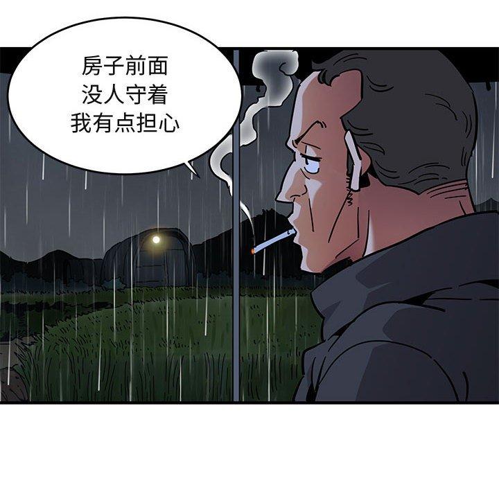 闯入我们家的H先生[h漫]韩漫全集-闯入我们家的H先生-第 38 话无删减无遮挡章节图片 