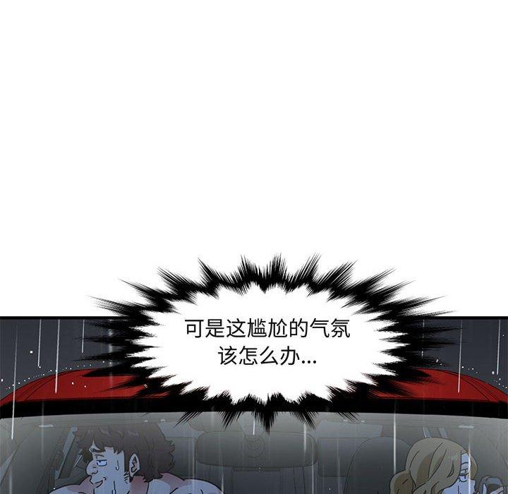 闯入我们家的H先生[h漫]韩漫全集-闯入我们家的H先生-第 38 话无删减无遮挡章节图片 