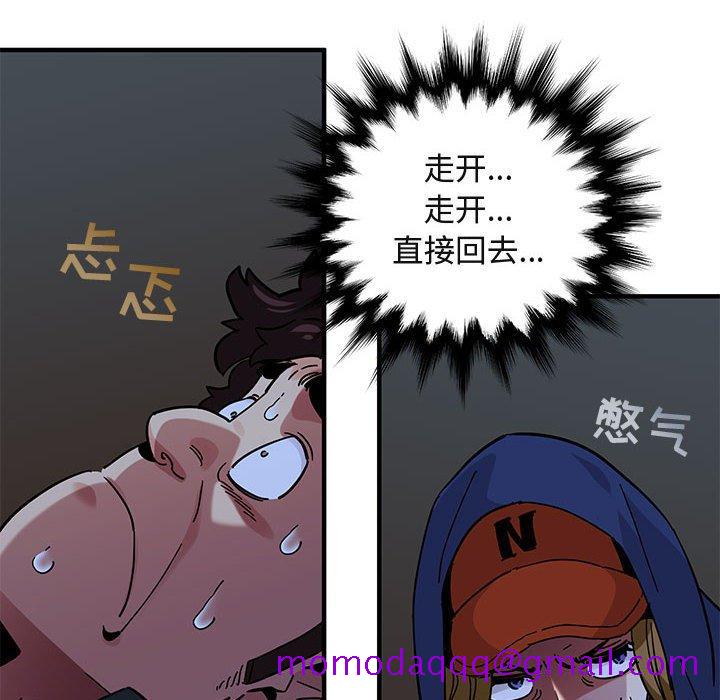 闯入我们家的H先生[h漫]韩漫全集-闯入我们家的H先生-第 38 话无删减无遮挡章节图片 