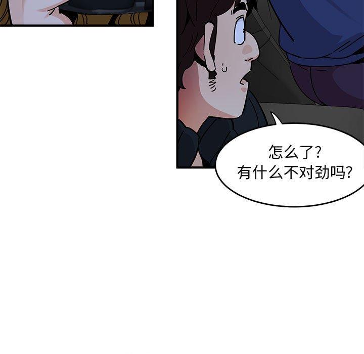 闯入我们家的H先生[h漫]韩漫全集-闯入我们家的H先生-第 38 话无删减无遮挡章节图片 