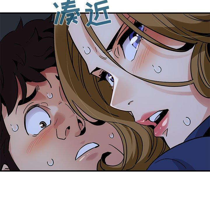 闯入我们家的H先生[h漫]韩漫全集-闯入我们家的H先生-第 38 话无删减无遮挡章节图片 