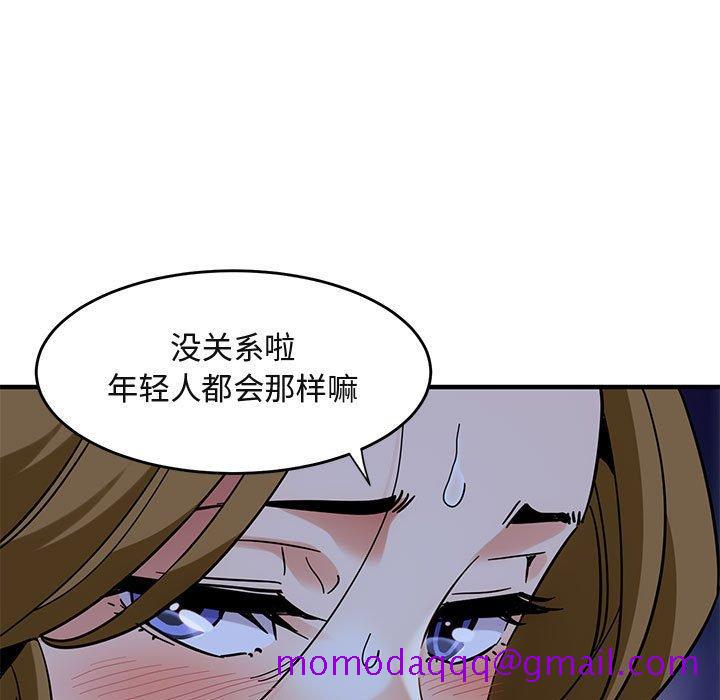 闯入我们家的H先生[h漫]韩漫全集-闯入我们家的H先生-第 38 话无删减无遮挡章节图片 