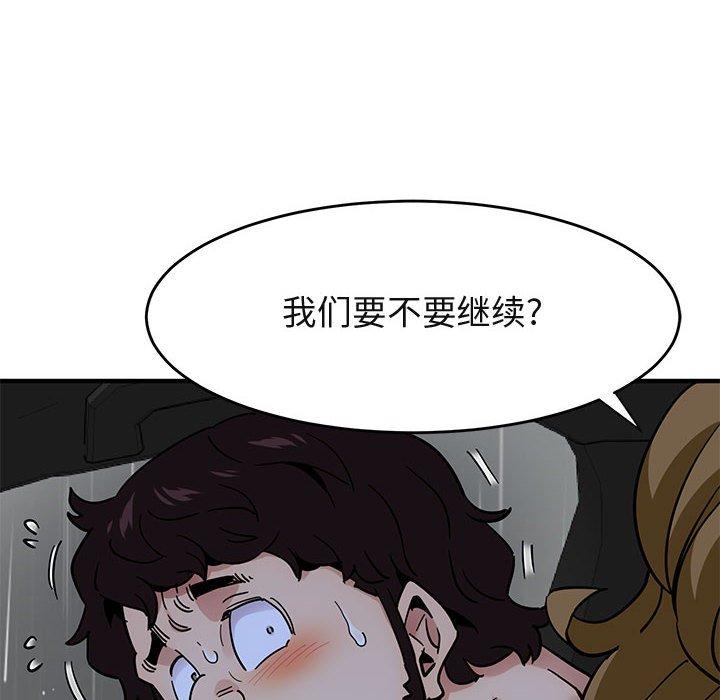 闯入我们家的H先生[h漫]韩漫全集-闯入我们家的H先生-第 38 话无删减无遮挡章节图片 