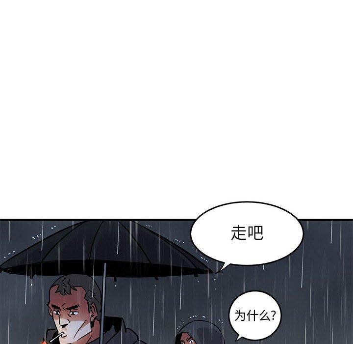 闯入我们家的H先生[h漫]韩漫全集-闯入我们家的H先生-第 38 话无删减无遮挡章节图片 
