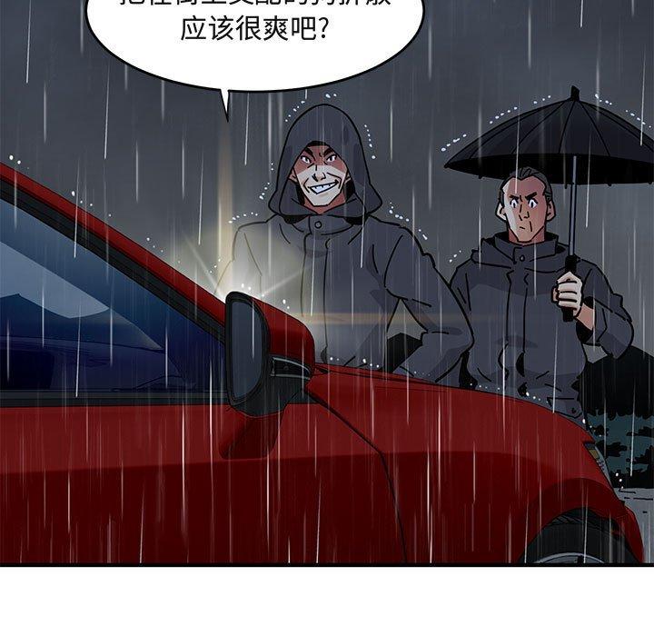闯入我们家的H先生[h漫]韩漫全集-闯入我们家的H先生-第 38 话无删减无遮挡章节图片 