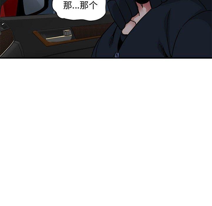 闯入我们家的H先生[h漫]韩漫全集-闯入我们家的H先生-第 38 话无删减无遮挡章节图片 