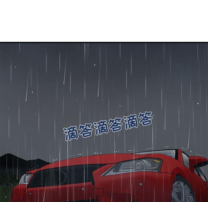 闯入我们家的H先生[h漫]韩漫全集-闯入我们家的H先生-第 38 话无删减无遮挡章节图片 