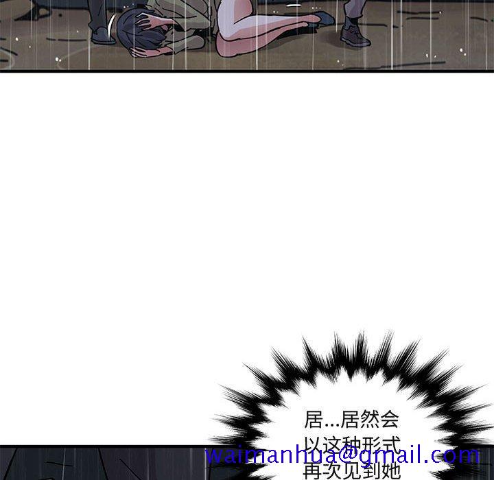 闯入我们家的H先生[抖漫]韩漫全集-闯入我们家的H先生-第 39 话无删减无遮挡章节图片 