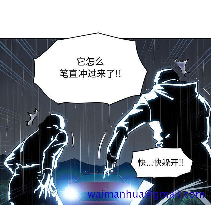 闯入我们家的H先生[抖漫]韩漫全集-闯入我们家的H先生-第 39 话无删减无遮挡章节图片 