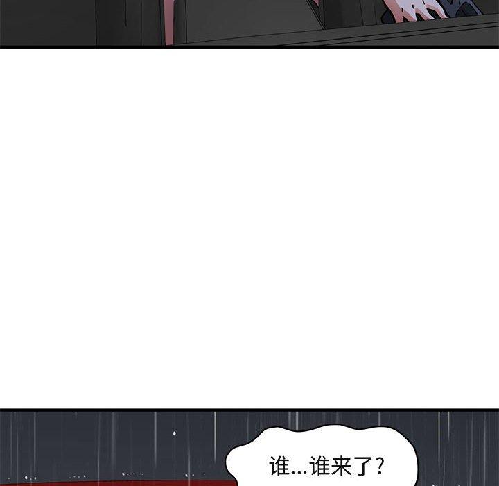 闯入我们家的H先生[抖漫]韩漫全集-闯入我们家的H先生-第 39 话无删减无遮挡章节图片 