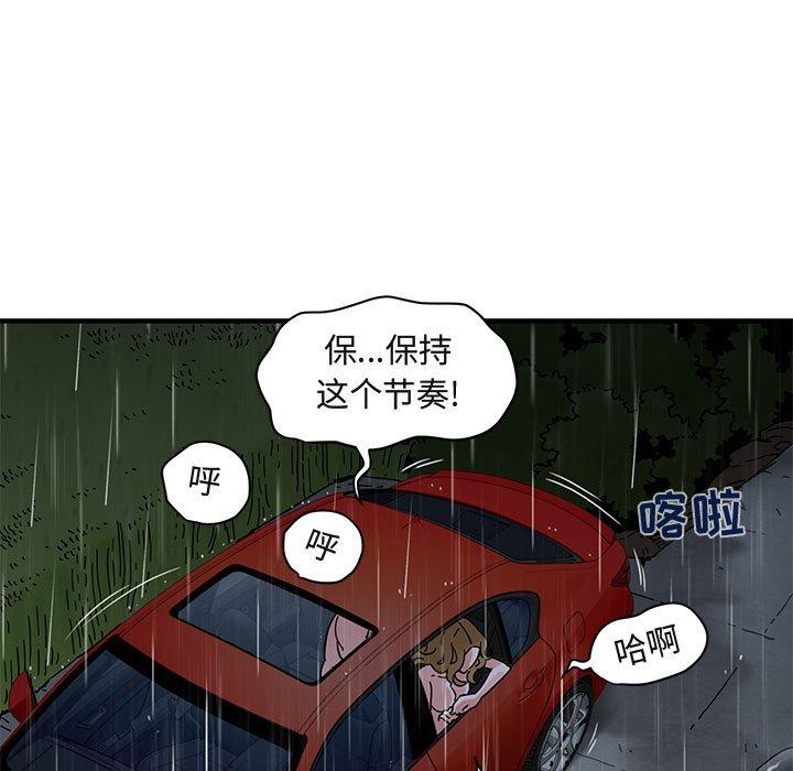 闯入我们家的H先生[抖漫]韩漫全集-闯入我们家的H先生-第 39 话无删减无遮挡章节图片 