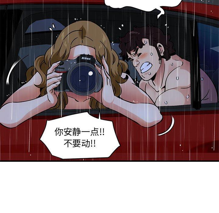 闯入我们家的H先生[抖漫]韩漫全集-闯入我们家的H先生-第 39 话无删减无遮挡章节图片 