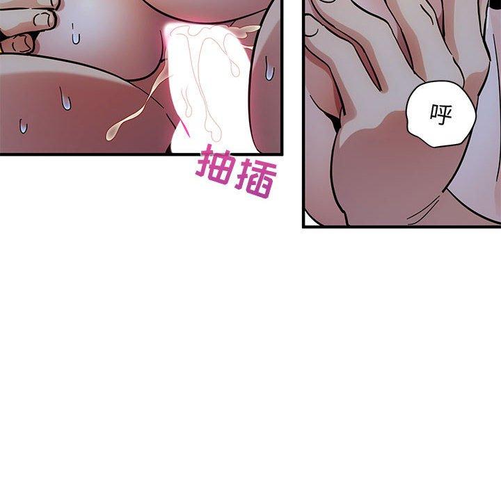闯入我们家的H先生[抖漫]韩漫全集-闯入我们家的H先生-第 39 话无删减无遮挡章节图片 