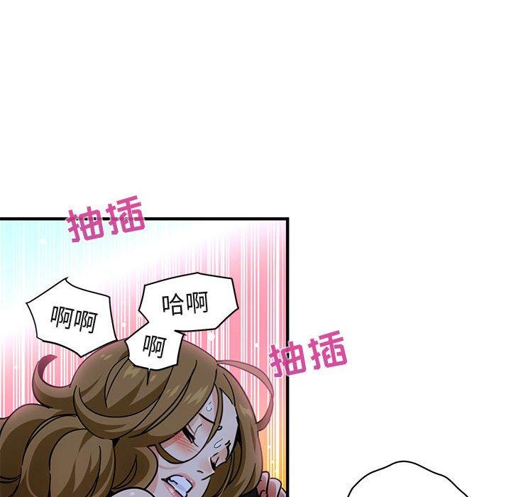 闯入我们家的H先生[抖漫]韩漫全集-闯入我们家的H先生-第 39 话无删减无遮挡章节图片 