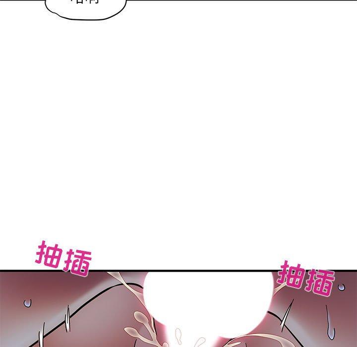 闯入我们家的H先生[抖漫]韩漫全集-闯入我们家的H先生-第 39 话无删减无遮挡章节图片 