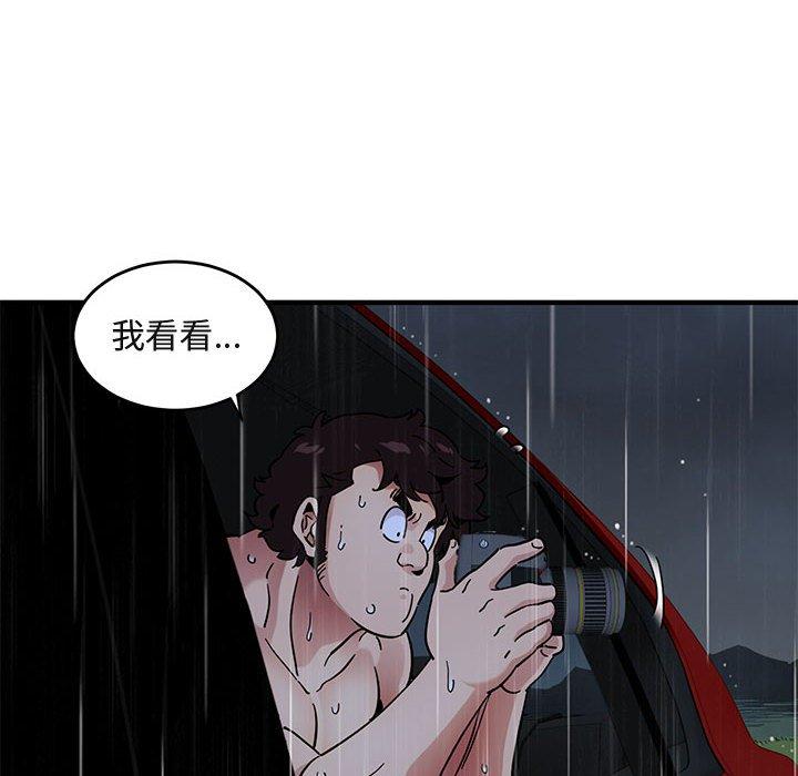 闯入我们家的H先生[抖漫]韩漫全集-闯入我们家的H先生-第 39 话无删减无遮挡章节图片 