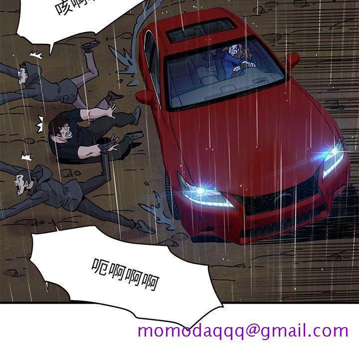 闯入我们家的H先生[抖漫]韩漫全集-闯入我们家的H先生-第 39 话无删减无遮挡章节图片 