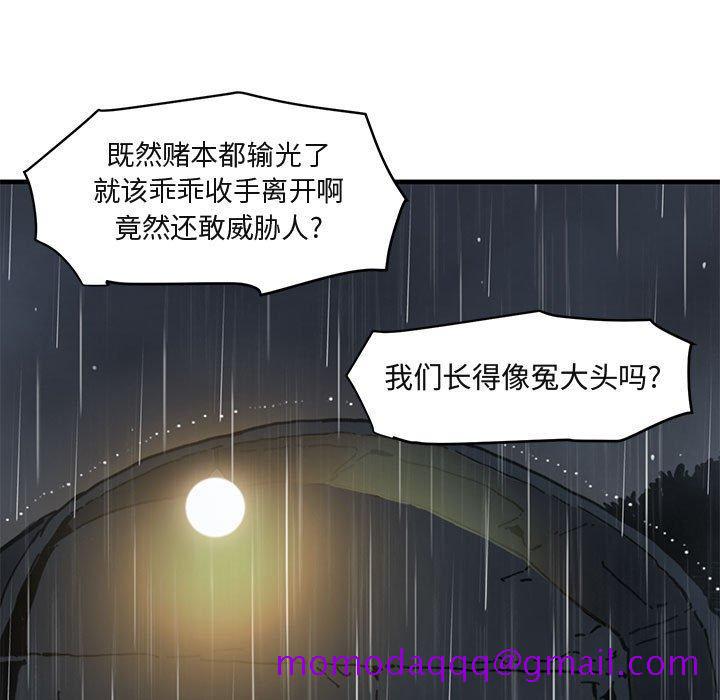 闯入我们家的H先生[抖漫]韩漫全集-闯入我们家的H先生-第 39 话无删减无遮挡章节图片 