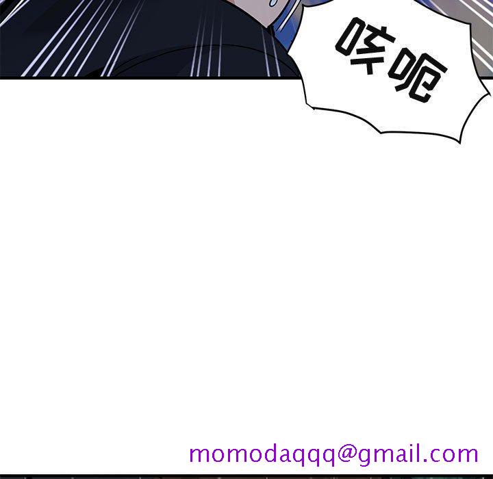 闯入我们家的H先生[抖漫]韩漫全集-闯入我们家的H先生-第 39 话无删减无遮挡章节图片 