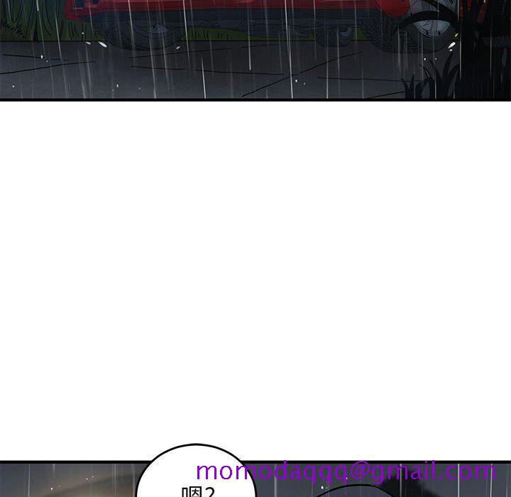 闯入我们家的H先生[抖漫]韩漫全集-闯入我们家的H先生-第 39 话无删减无遮挡章节图片 