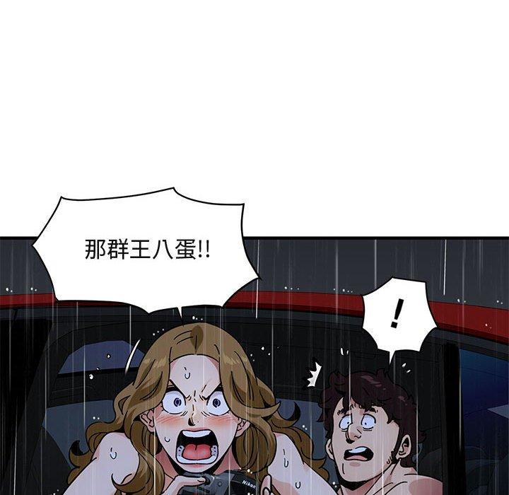 闯入我们家的H先生[抖漫]韩漫全集-闯入我们家的H先生-第 39 话无删减无遮挡章节图片 