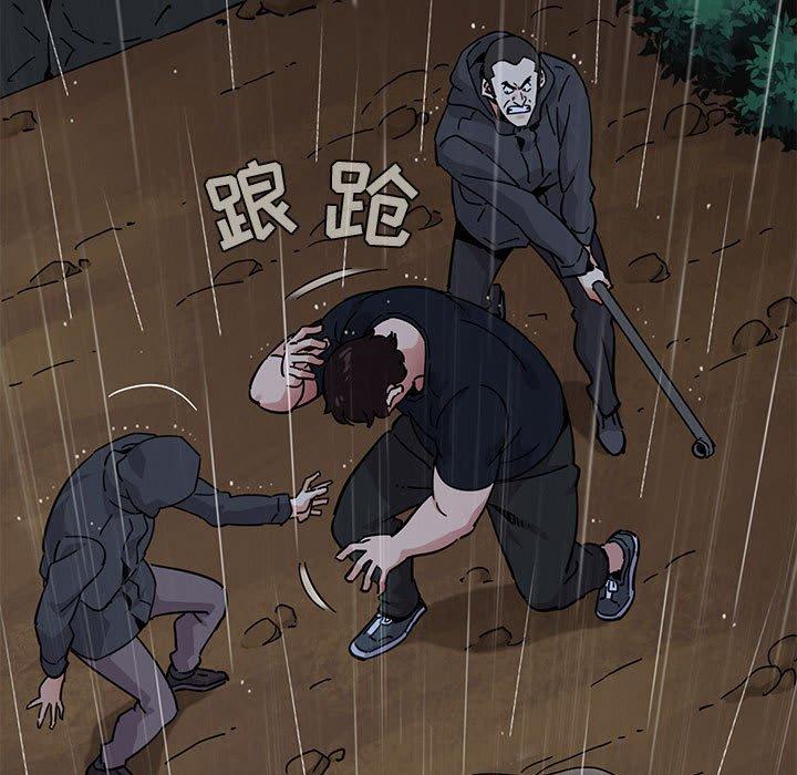 闯入我们家的H先生[抖漫]韩漫全集-闯入我们家的H先生-第 39 话无删减无遮挡章节图片 