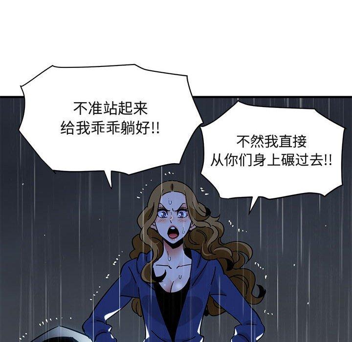 闯入我们家的H先生[抖漫]韩漫全集-闯入我们家的H先生-第 39 话无删减无遮挡章节图片 