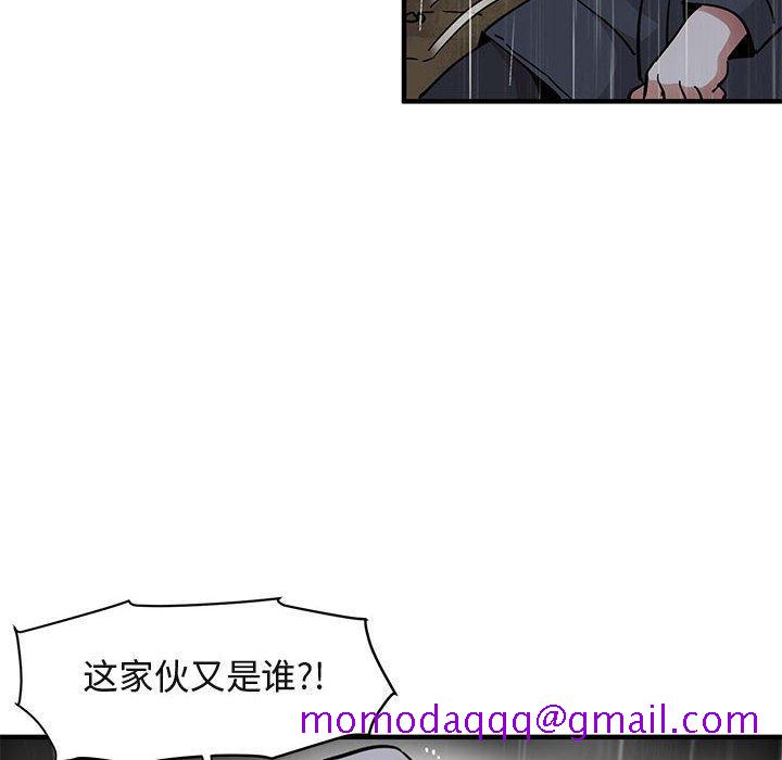 闯入我们家的H先生[抖漫]韩漫全集-闯入我们家的H先生-第 39 话无删减无遮挡章节图片 