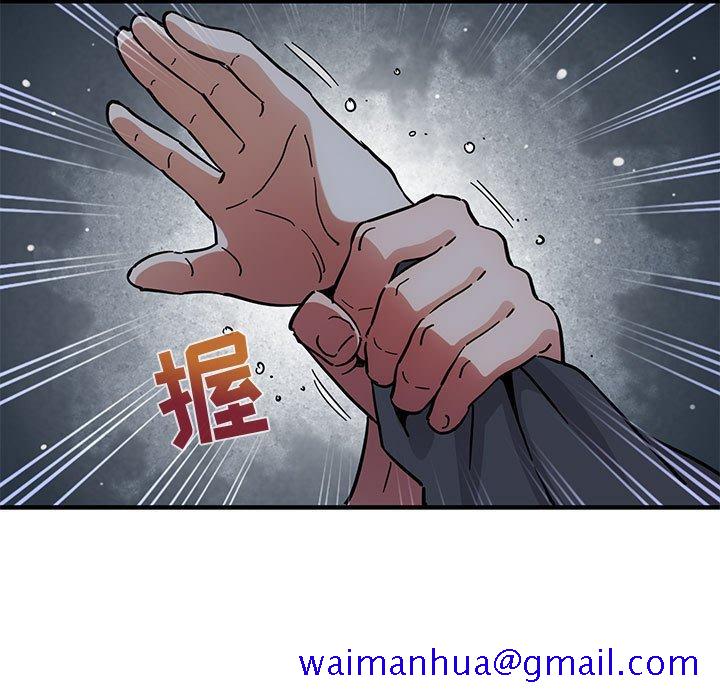 闯入我们家的H先生[抖漫]韩漫全集-闯入我们家的H先生-第 39 话无删减无遮挡章节图片 