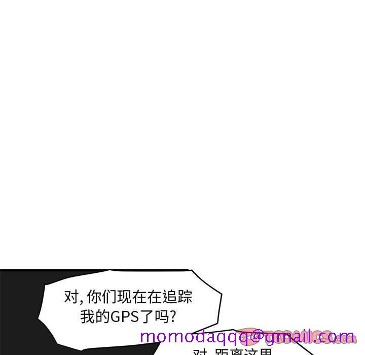 闯入我们家的H先生[抖漫]韩漫全集-闯入我们家的H先生-第 39 话无删减无遮挡章节图片 