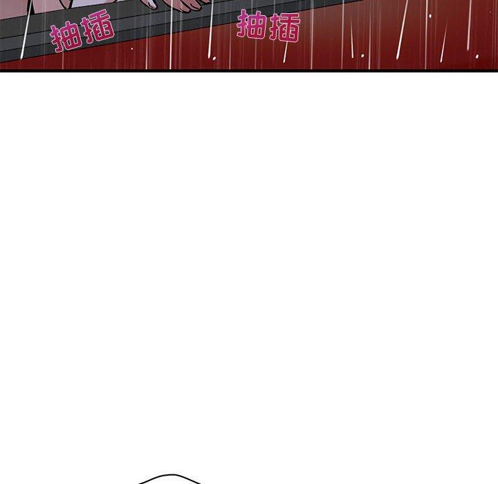 闯入我们家的H先生[抖漫]韩漫全集-闯入我们家的H先生-第 39 话无删减无遮挡章节图片 