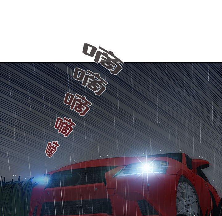 闯入我们家的H先生[抖漫]韩漫全集-闯入我们家的H先生-第 39 话无删减无遮挡章节图片 
