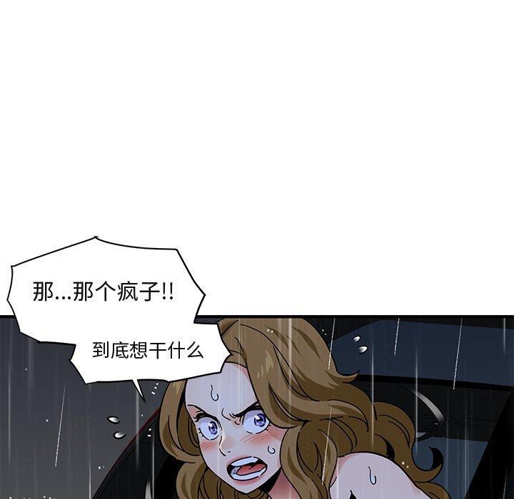 闯入我们家的H先生[抖漫]韩漫全集-闯入我们家的H先生-第 39 话无删减无遮挡章节图片 