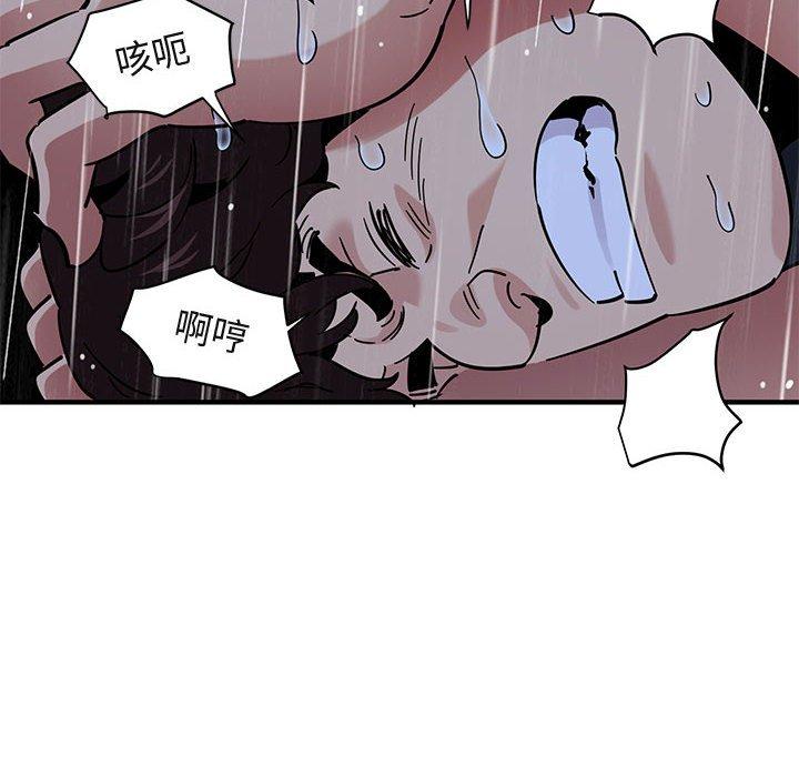闯入我们家的H先生[抖漫]韩漫全集-闯入我们家的H先生-第 39 话无删减无遮挡章节图片 