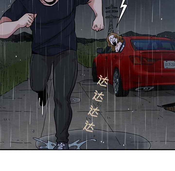 闯入我们家的H先生[抖漫]韩漫全集-闯入我们家的H先生-第 39 话无删减无遮挡章节图片 