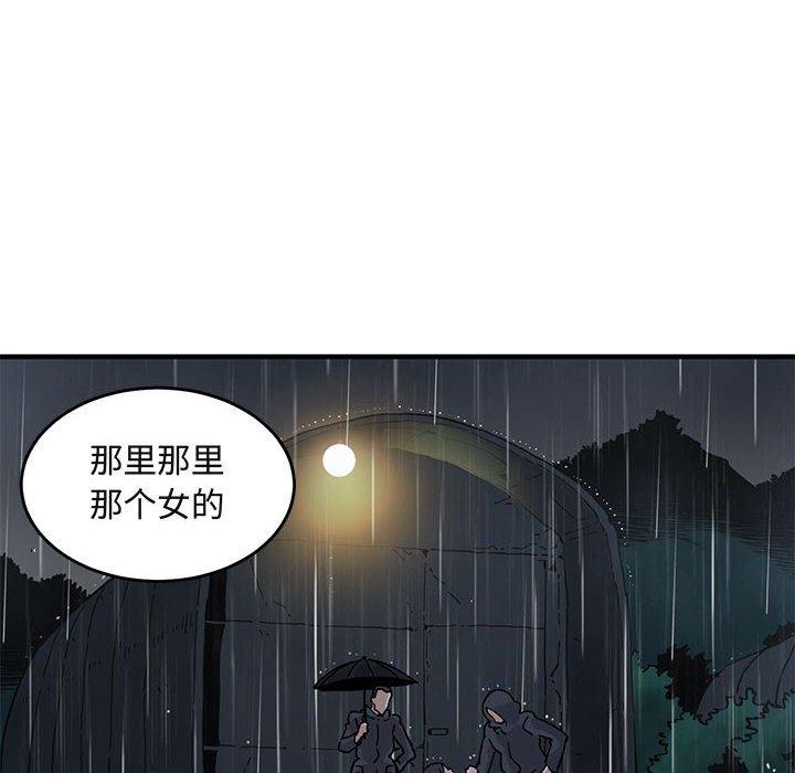 闯入我们家的H先生[抖漫]韩漫全集-闯入我们家的H先生-第 39 话无删减无遮挡章节图片 