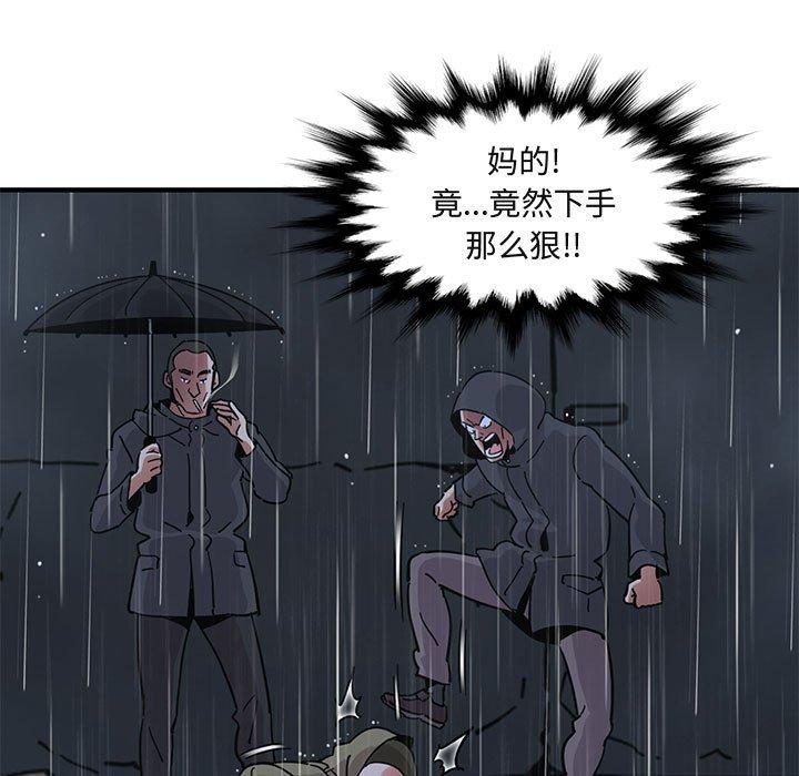 闯入我们家的H先生[抖漫]韩漫全集-闯入我们家的H先生-第 39 话无删减无遮挡章节图片 