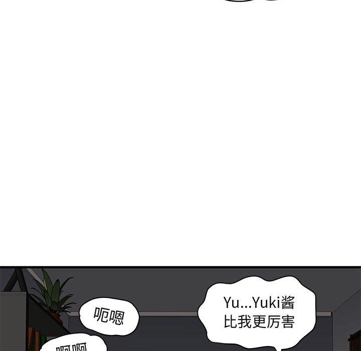 闯入我们家的H先生[h漫]韩漫全集-闯入我们家的H先生-第 40 话无删减无遮挡章节图片 