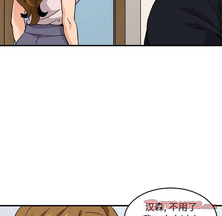 闯入我们家的H先生[h漫]韩漫全集-闯入我们家的H先生-第 40 话无删减无遮挡章节图片 