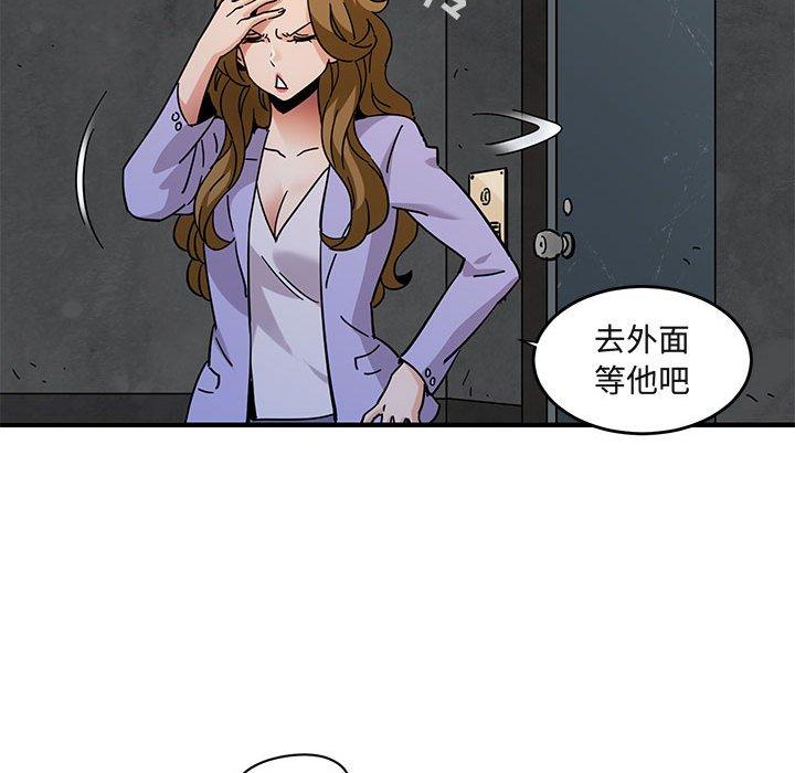 闯入我们家的H先生[h漫]韩漫全集-闯入我们家的H先生-第 40 话无删减无遮挡章节图片 