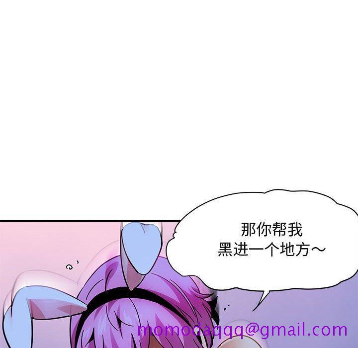 闯入我们家的H先生[h漫]韩漫全集-闯入我们家的H先生-第 40 话无删减无遮挡章节图片 